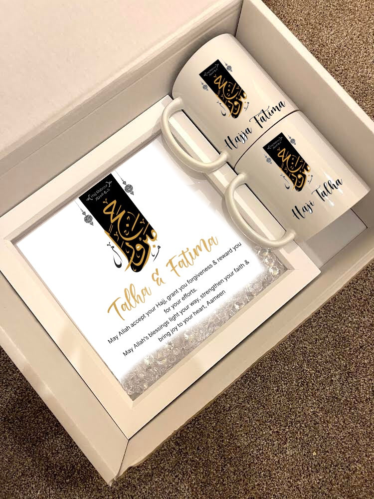 Personalised Hajj Mubarak Gift Set 2026 Haji Hajja Kabah Makkah Madinah Names Pilgrimage Dua Frame Mugs Couple Husband Wife Family Parents