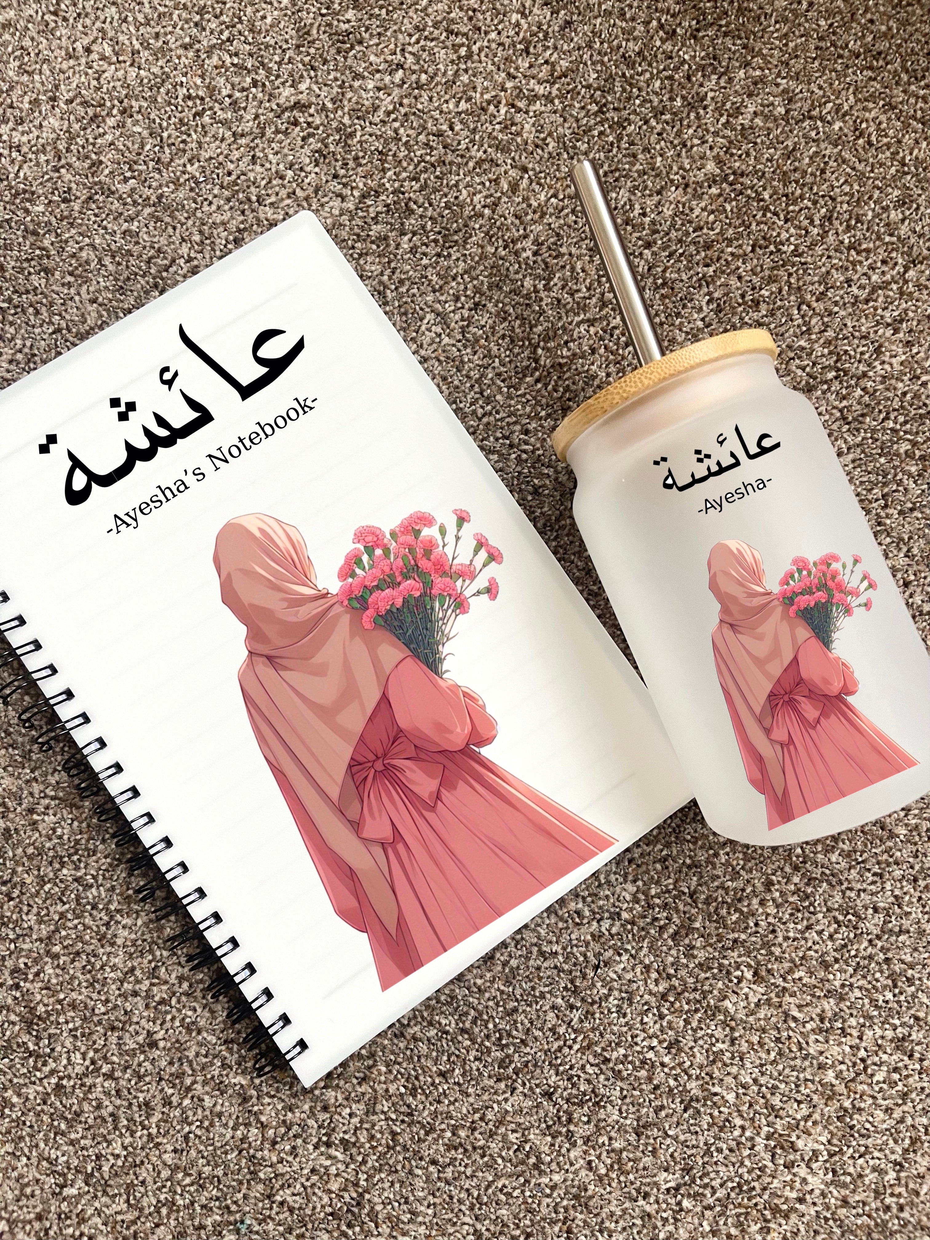 Personalised Hijabi Girl Gift Set University Student Tumbler Tea Coffee Lover Arabic Name Notebook Teacher Sister Friend